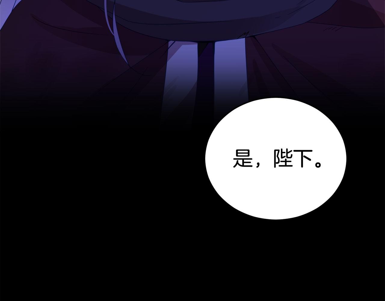 第90话 身份被拆穿176