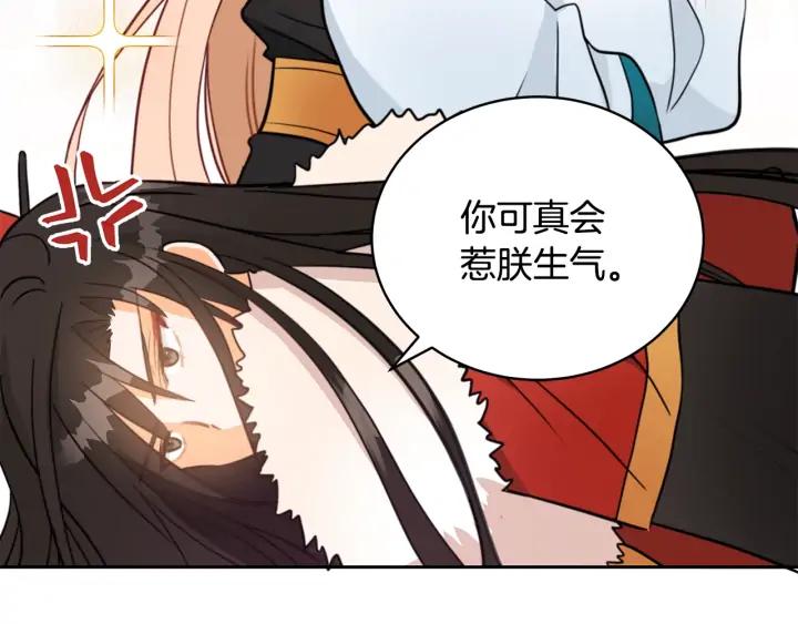 第39话 又被调戏33
