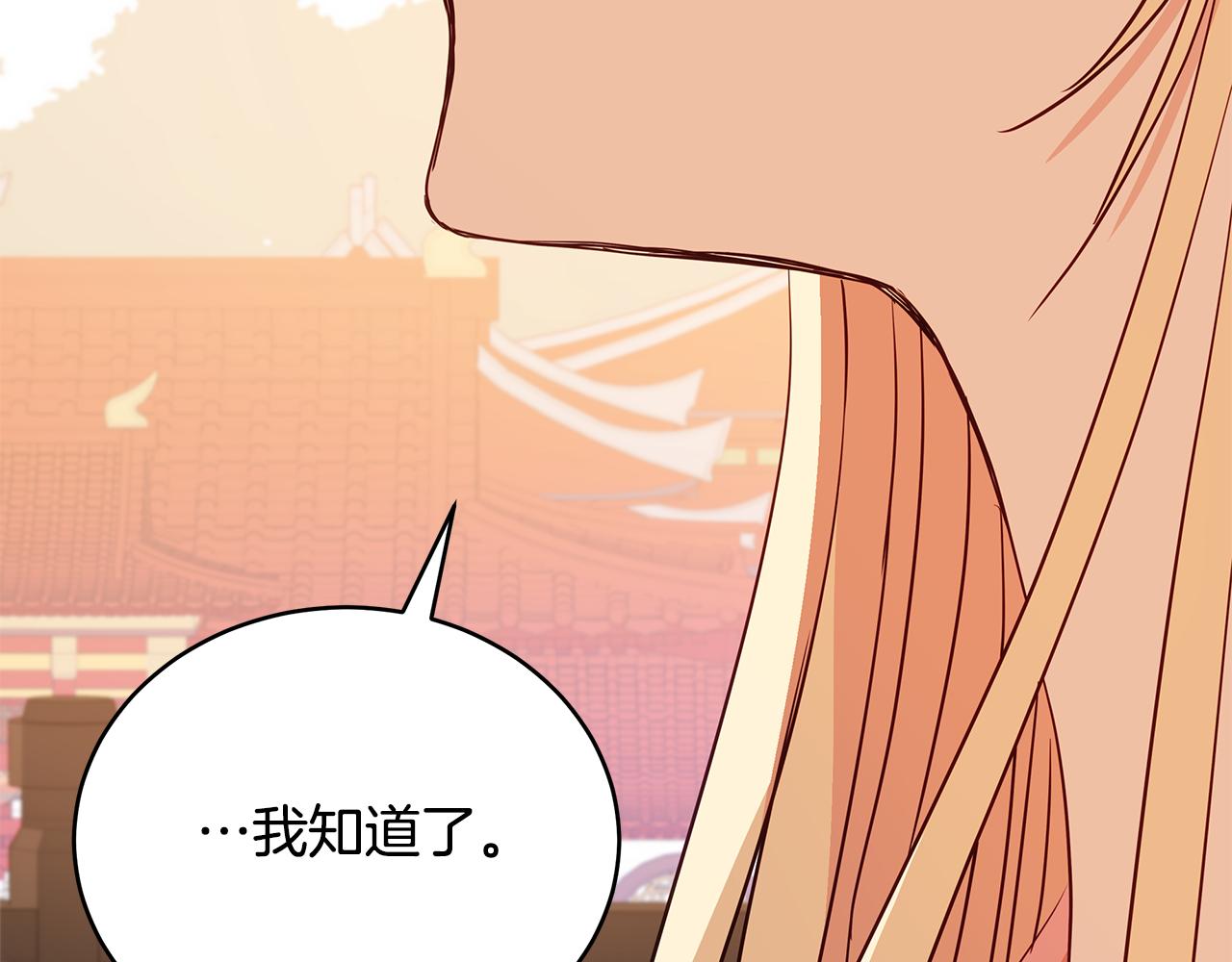 第115话 金东商团96