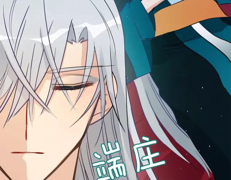 第24话 客栈？同房？？35