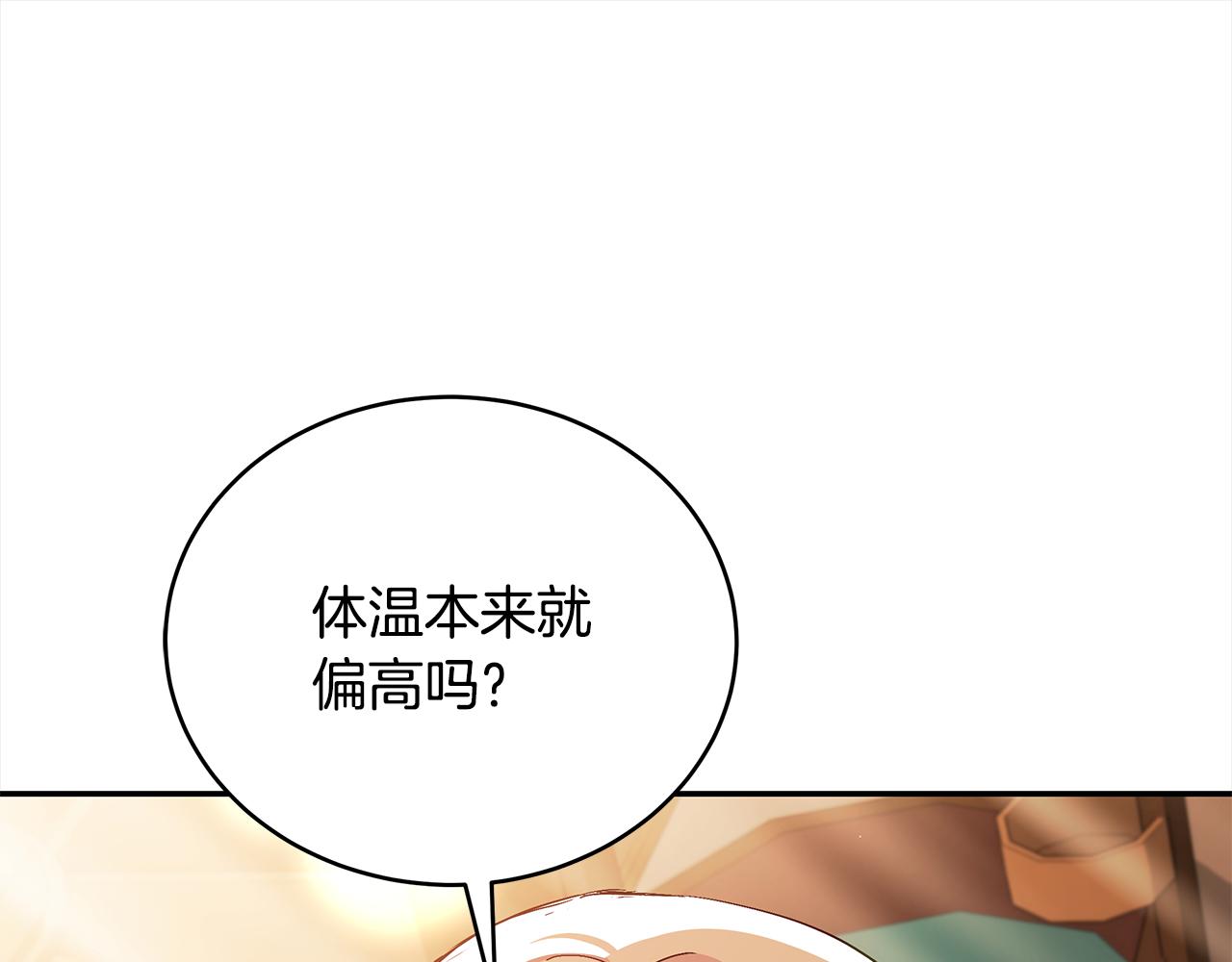 第143话 比赛造假82