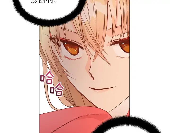 第33话 我需要你94