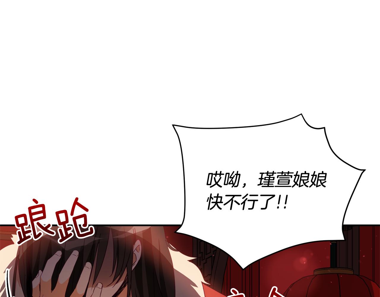 第83话 待在我身边24