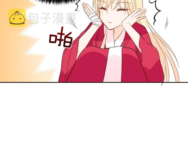 第11话 白痴美人173