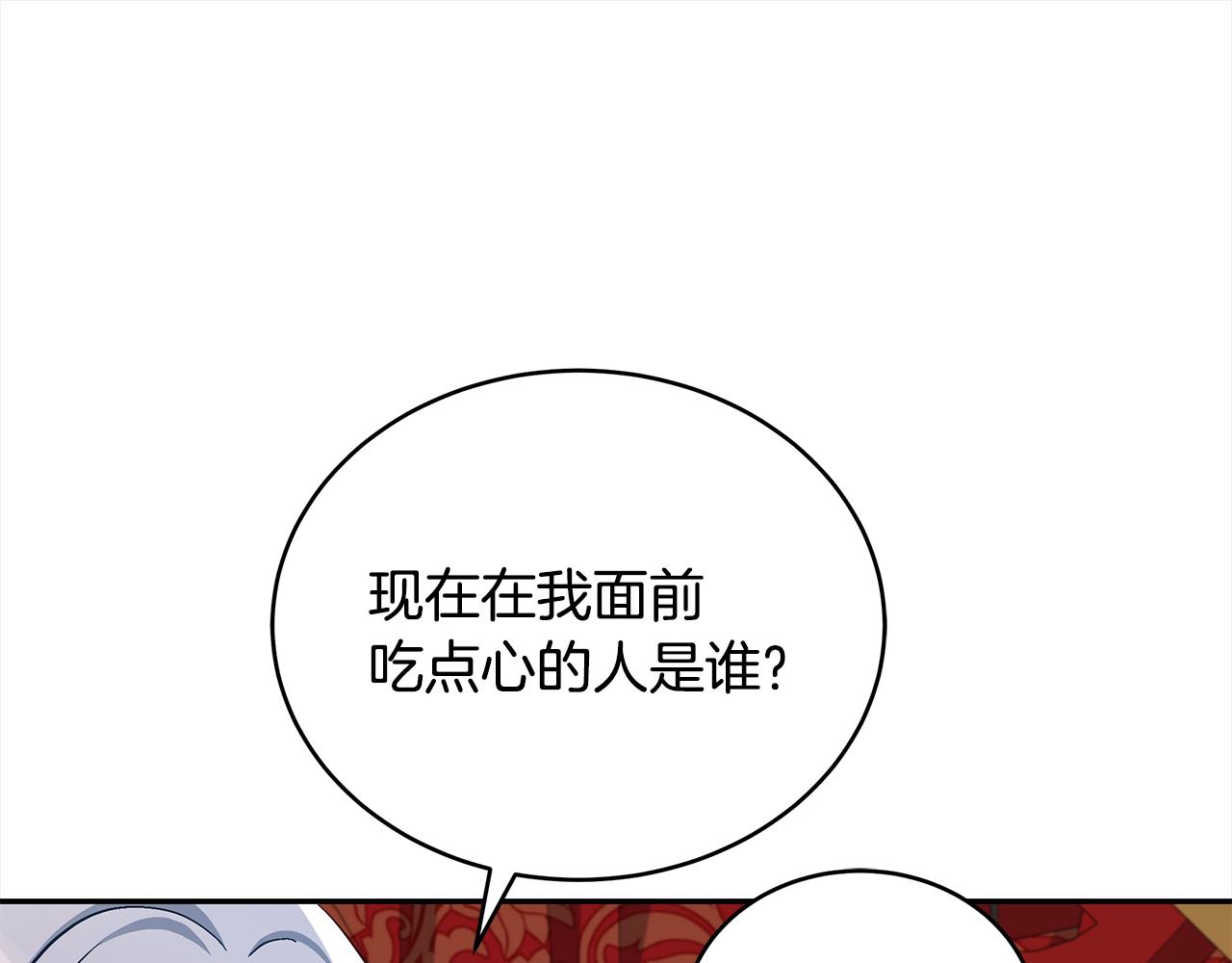 第135话 制造事端80