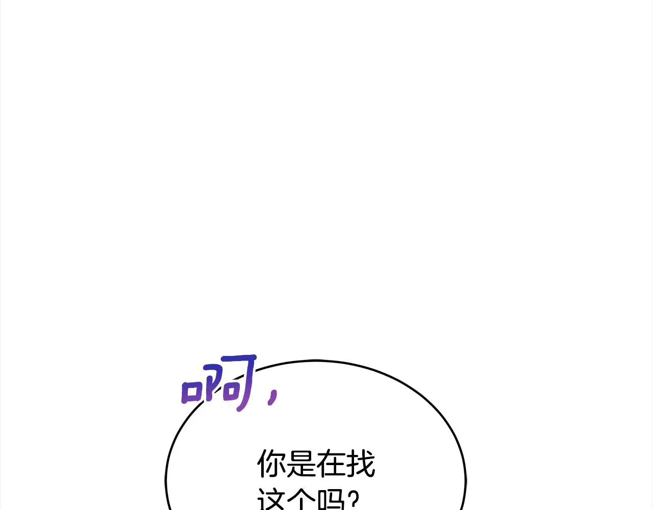 第142话 投怀送抱228