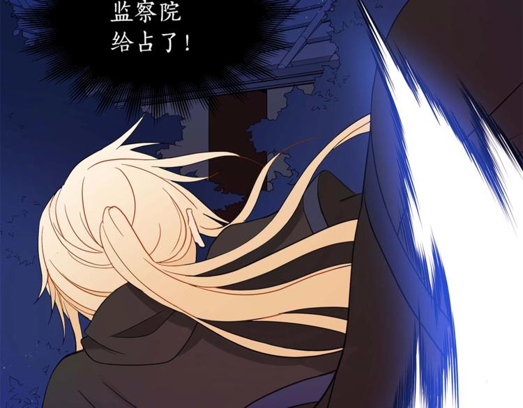 第12话 被狐狸缠上的刺客56