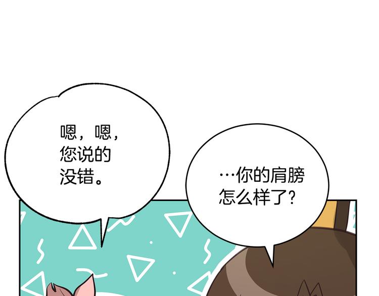 第65话 幽会145