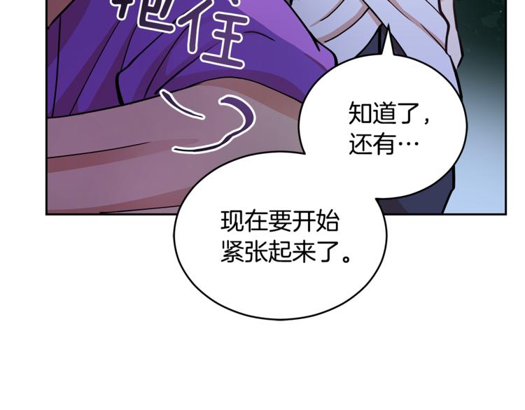 第57话 向人类讨伐113