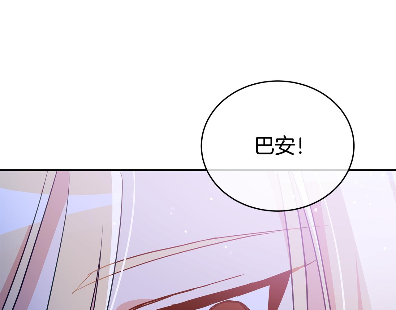 第118话 兰欣怀孕？！145