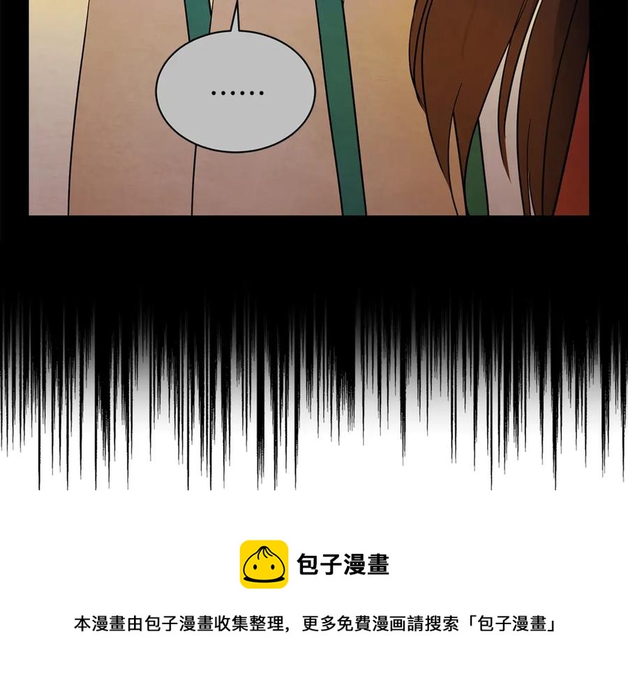 第50话 色诱探敌68
