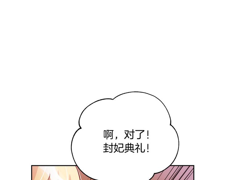 第62话 愚蠢的家伙21