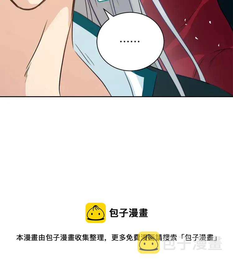 第24话 客栈？同房？？36