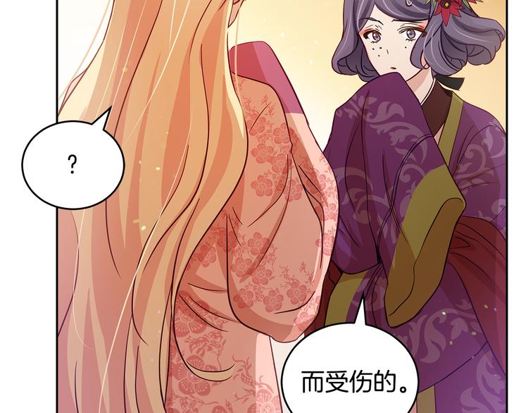 第62话 愚蠢的家伙13