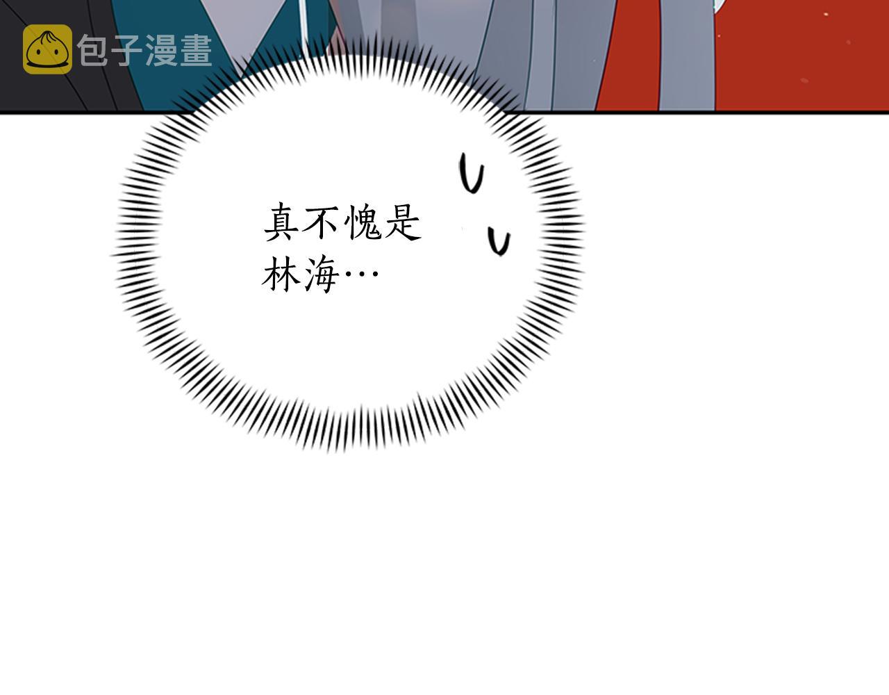 第86话 催情药48