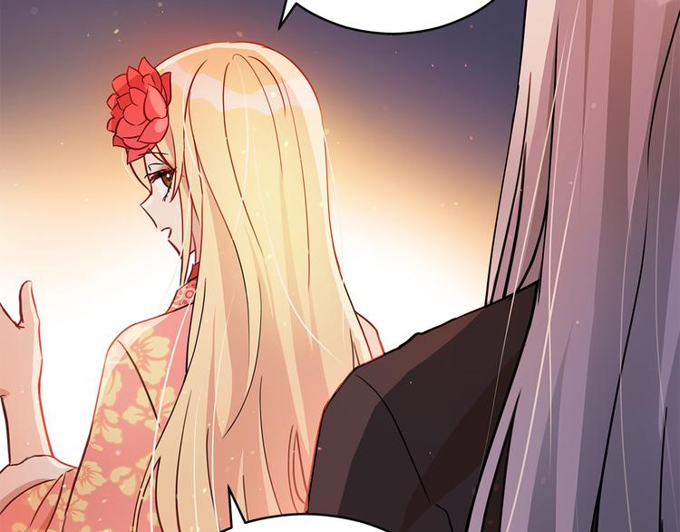 第56话 脚踏两条船70