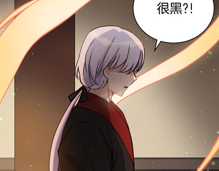 第57话 向人类讨伐165