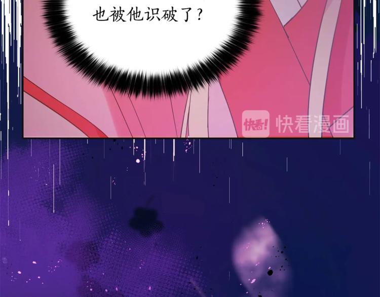 第11话 白痴美人56