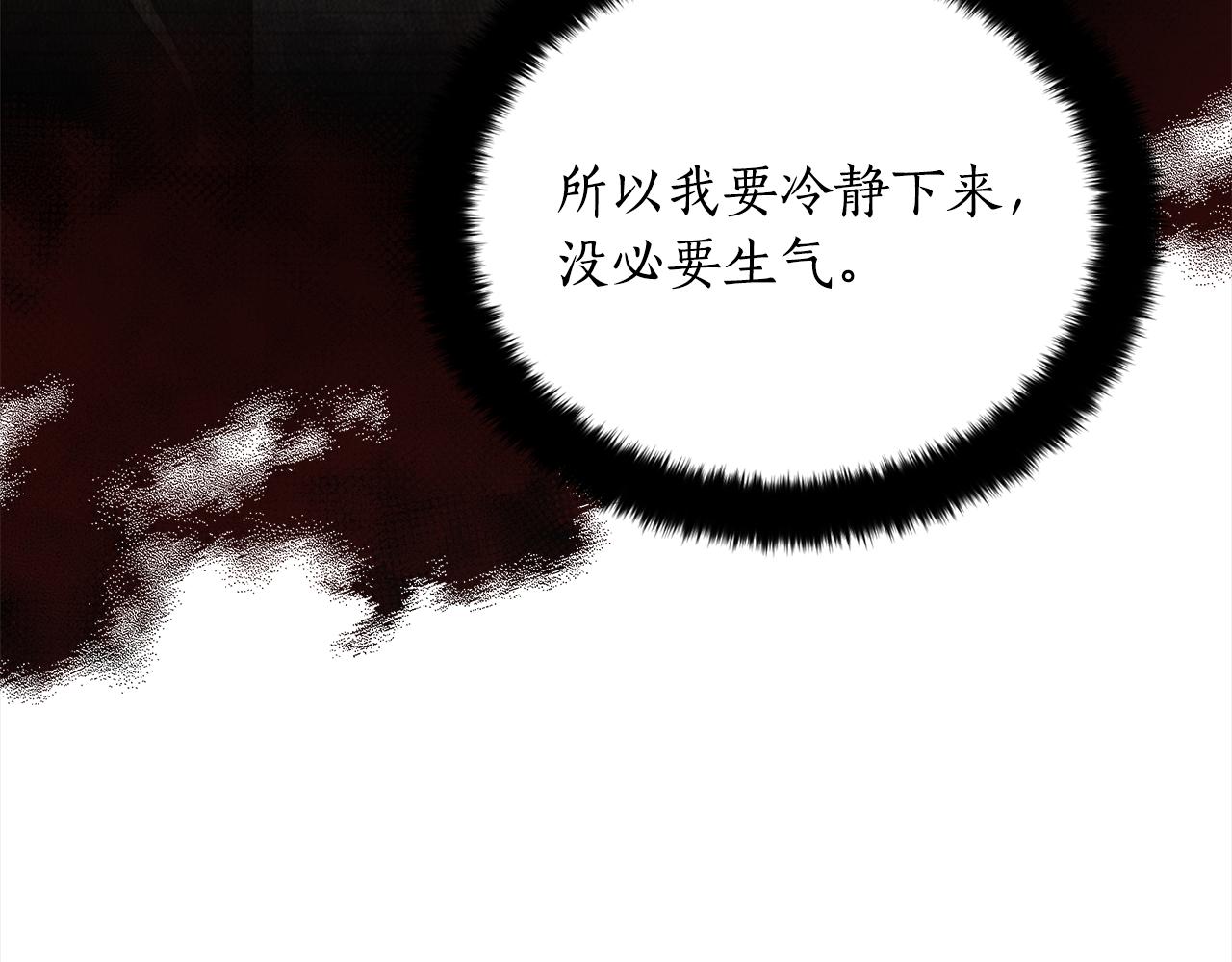 第139话 我们是情人56