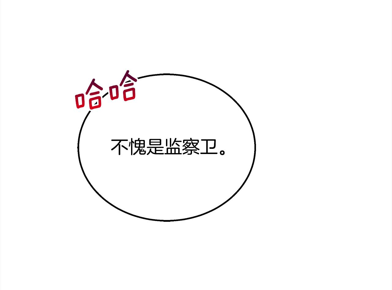第130话 可疑之处153