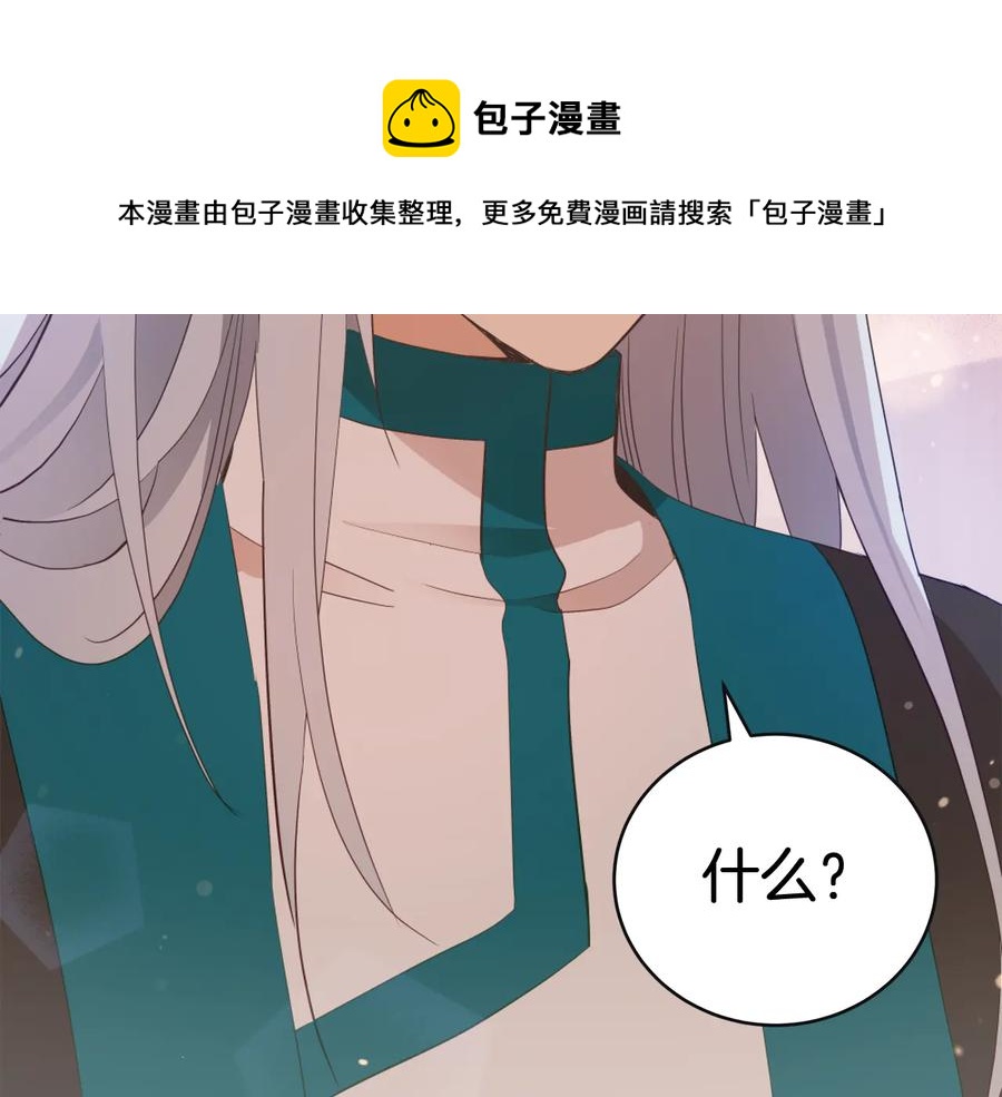 第95话 恋人关系136