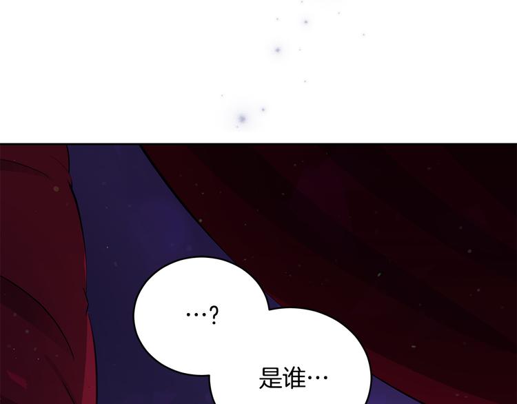 第61话 月亮花18