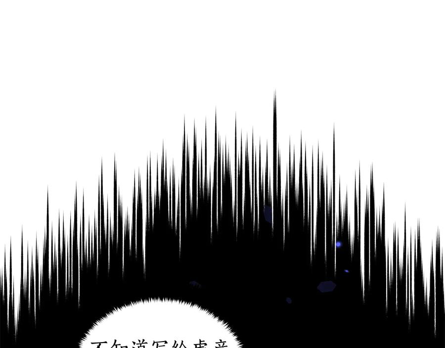 第68话 我在这里91
