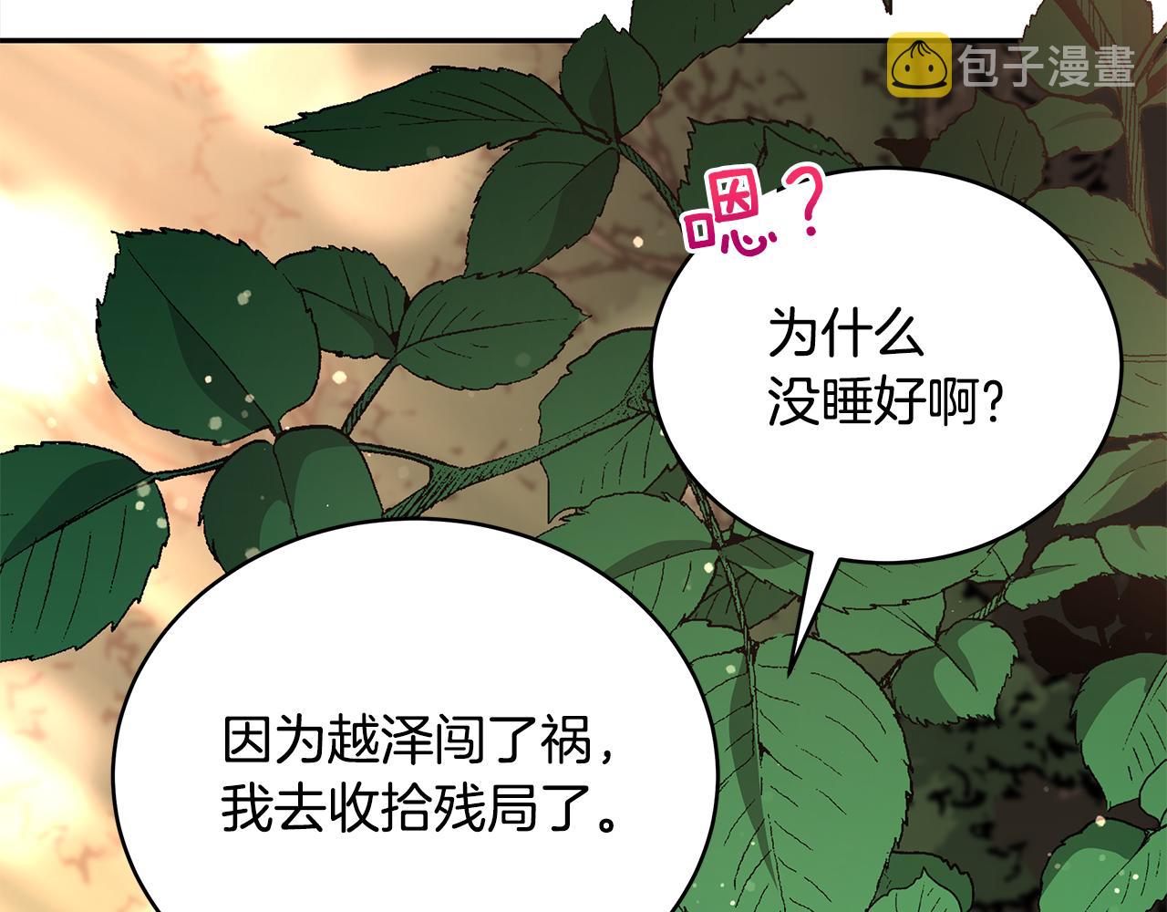 第126话危险人物200