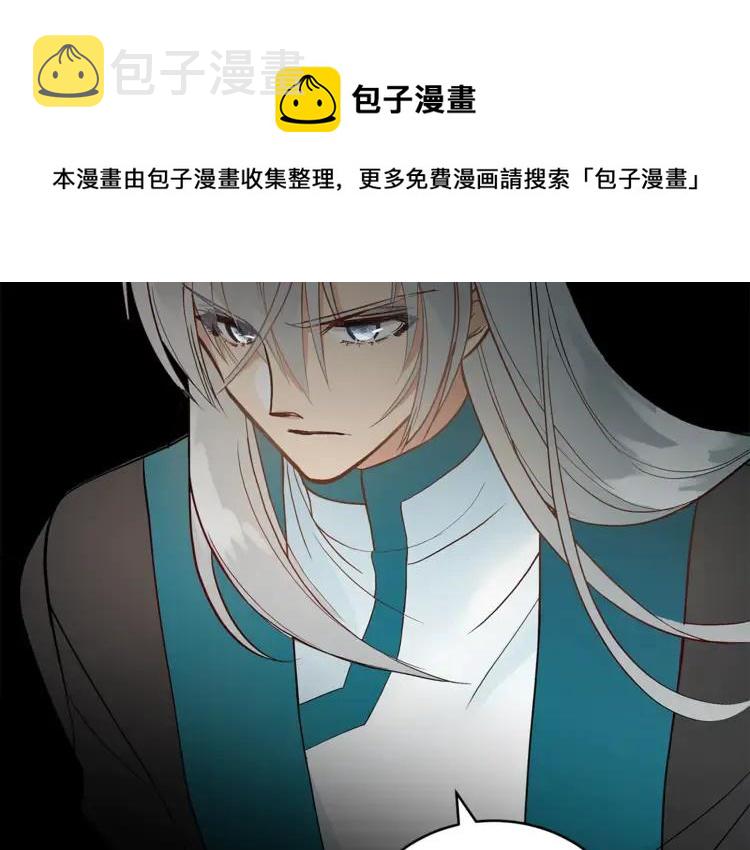 第26话 我就是存心的！56