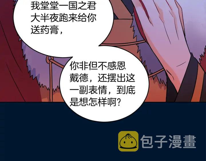 第30话 参加朝会？15