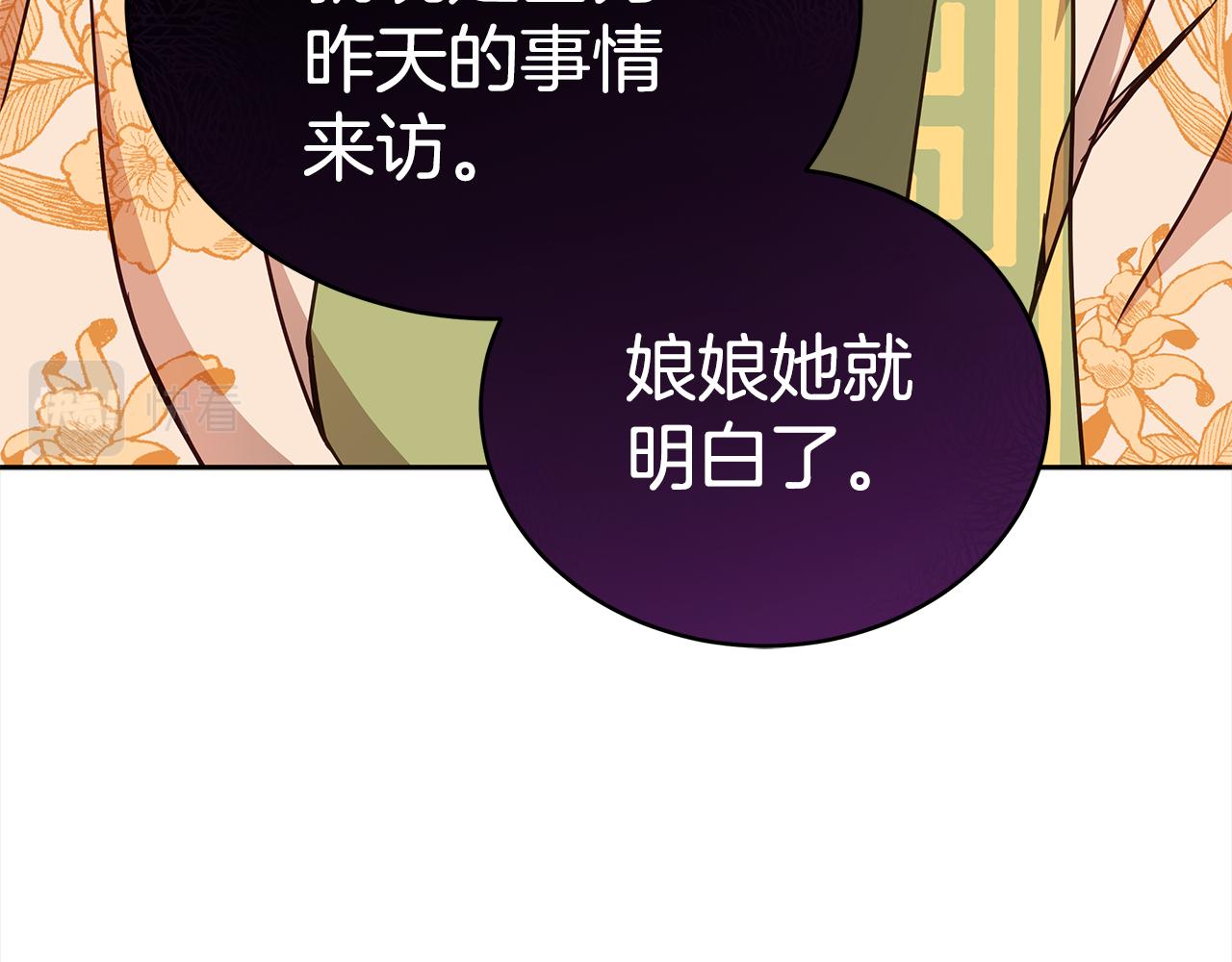 第124话现场逮捕77