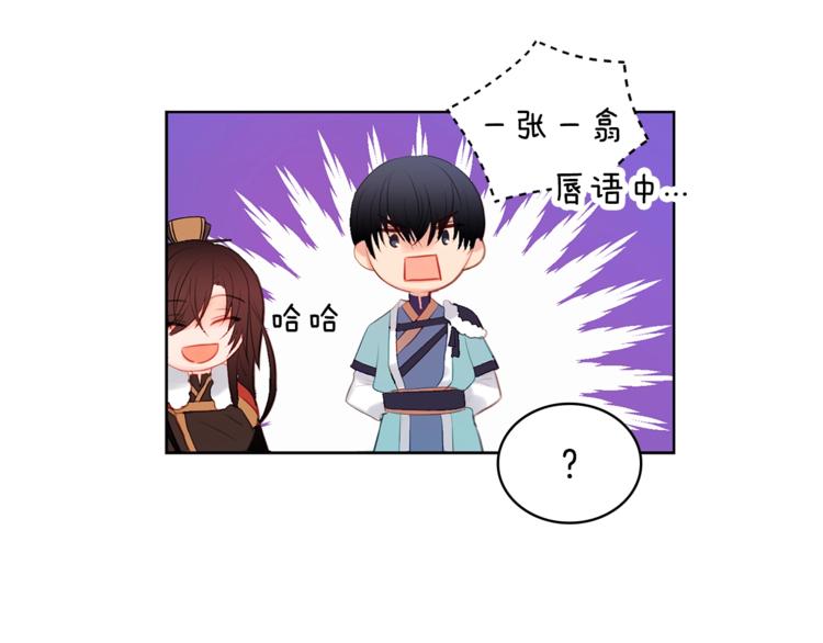 第2话 领路人132