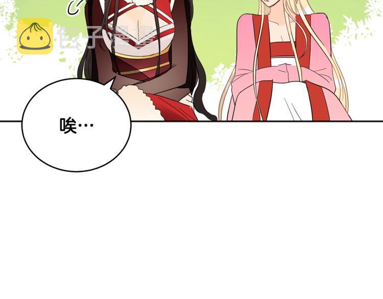 第16话 兰欣娘娘的温柔114
