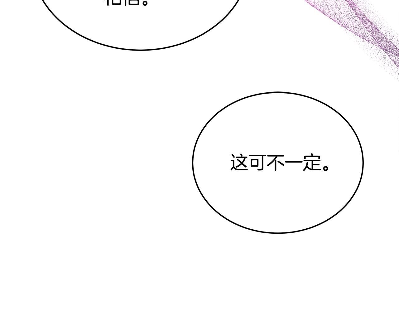 第124话现场逮捕156