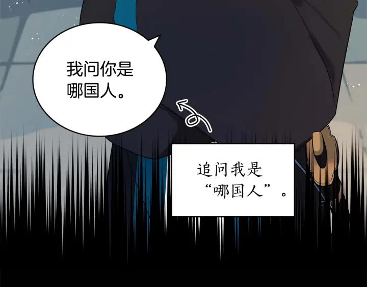 第7话 废宫初遇118