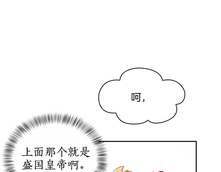 第2话 领路人108
