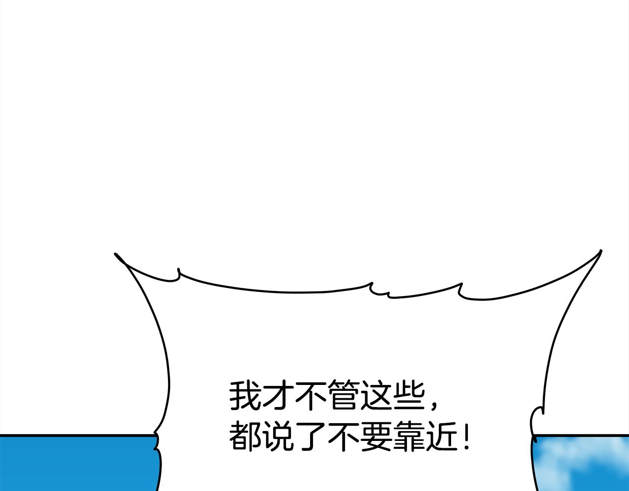 第121话挟持宠妃76