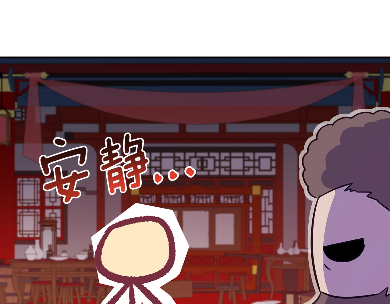 第108话 摇摆不定143