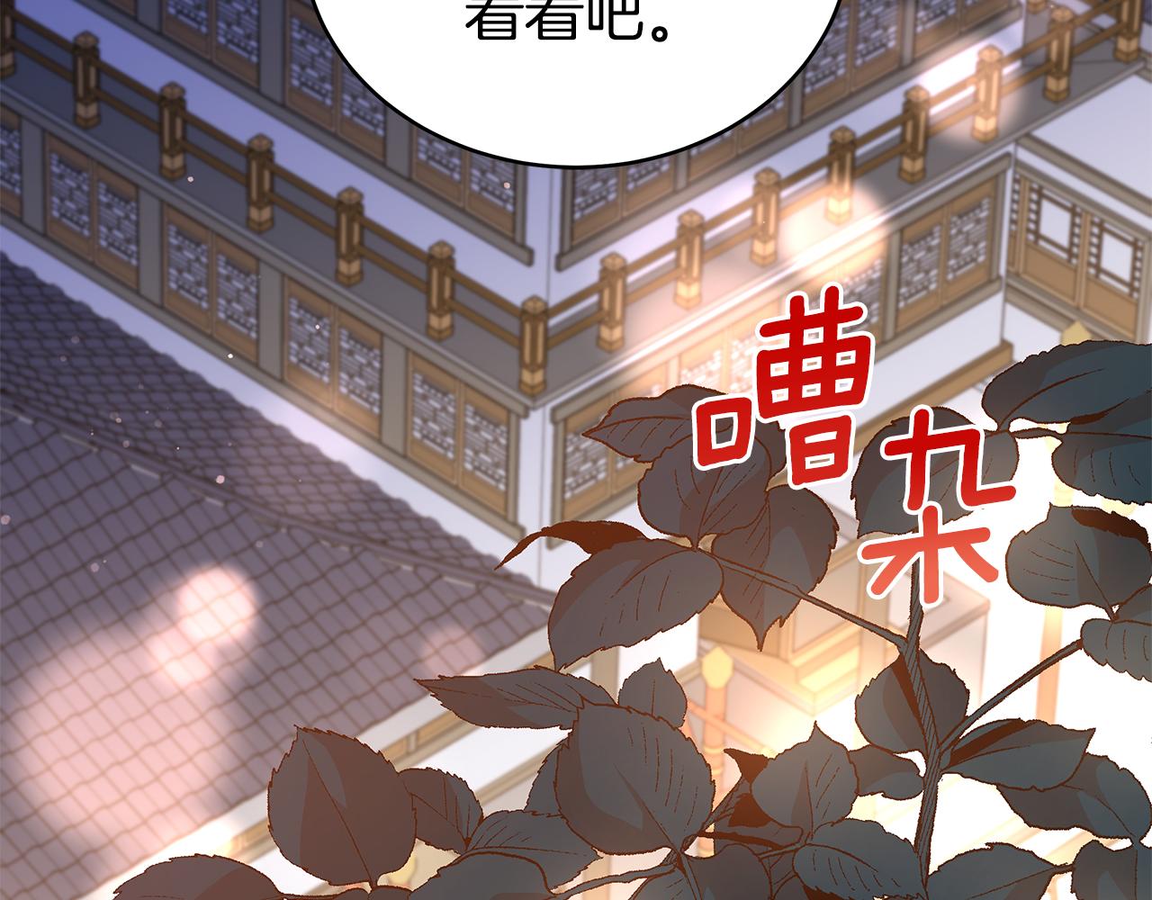 第130话 可疑之处27