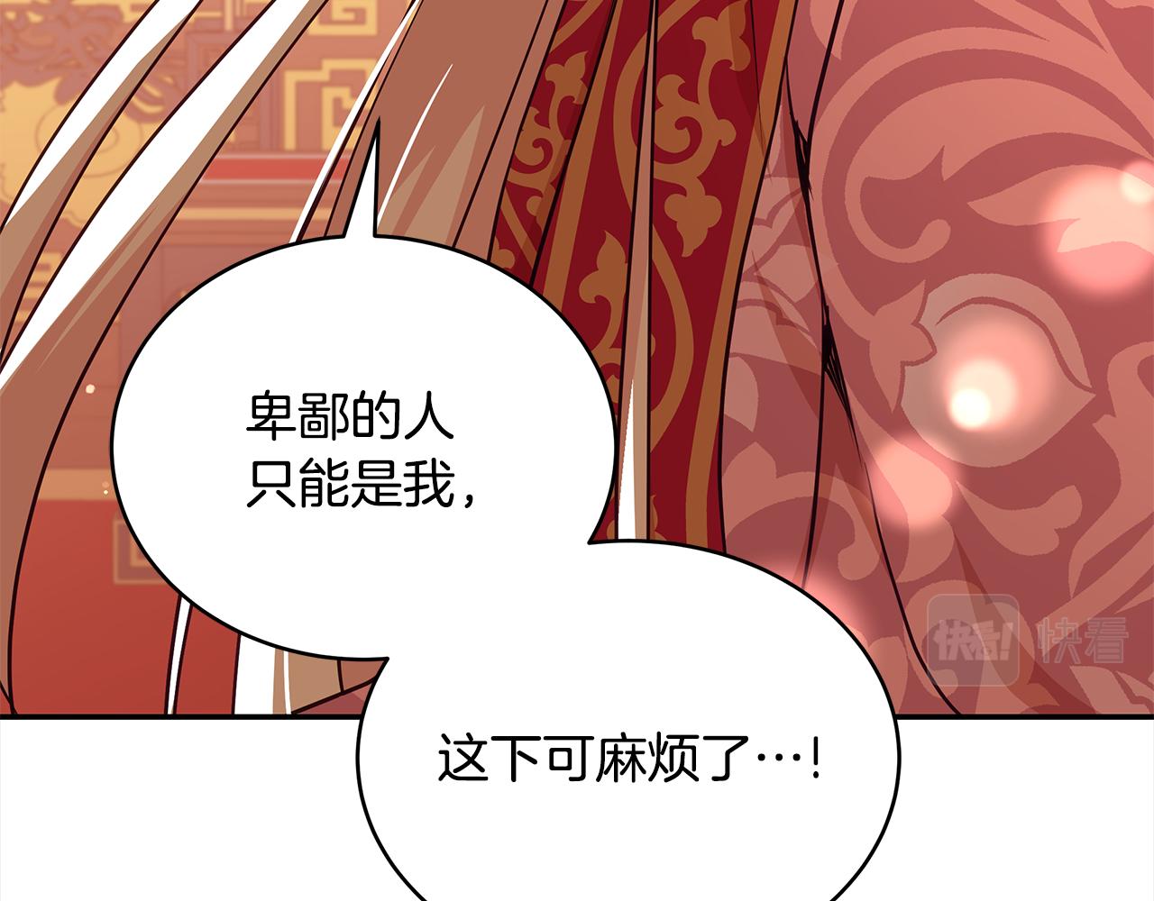 第143话 比赛造假172
