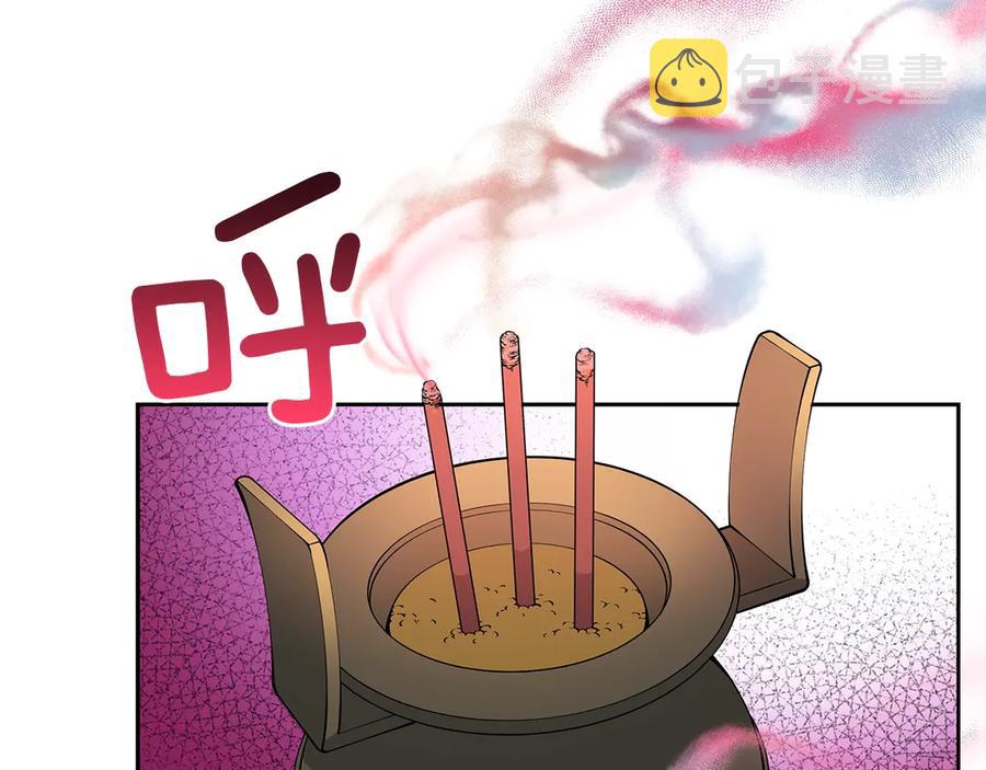 第51话 谣言四起178