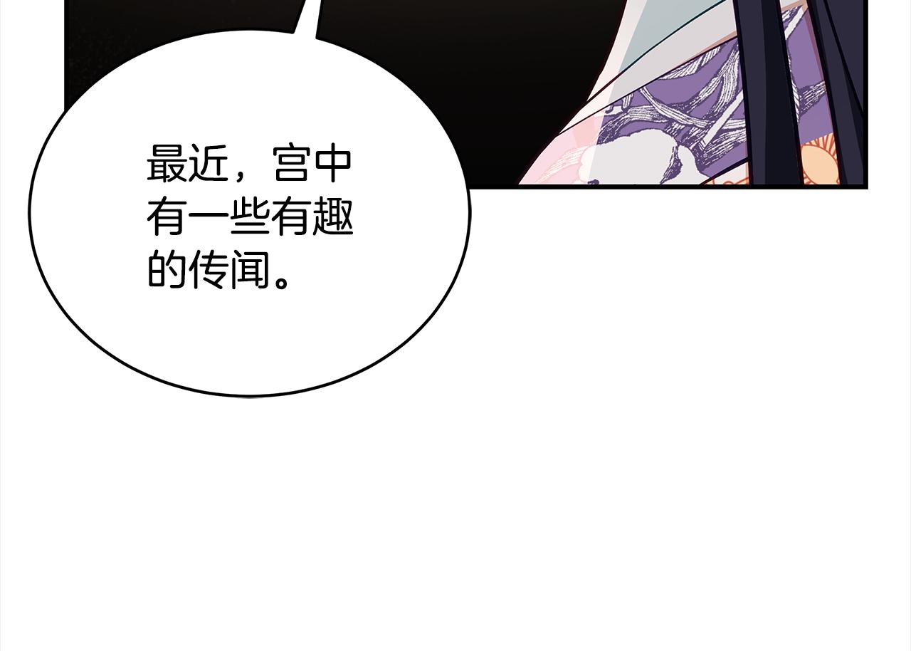 第127话报恩168