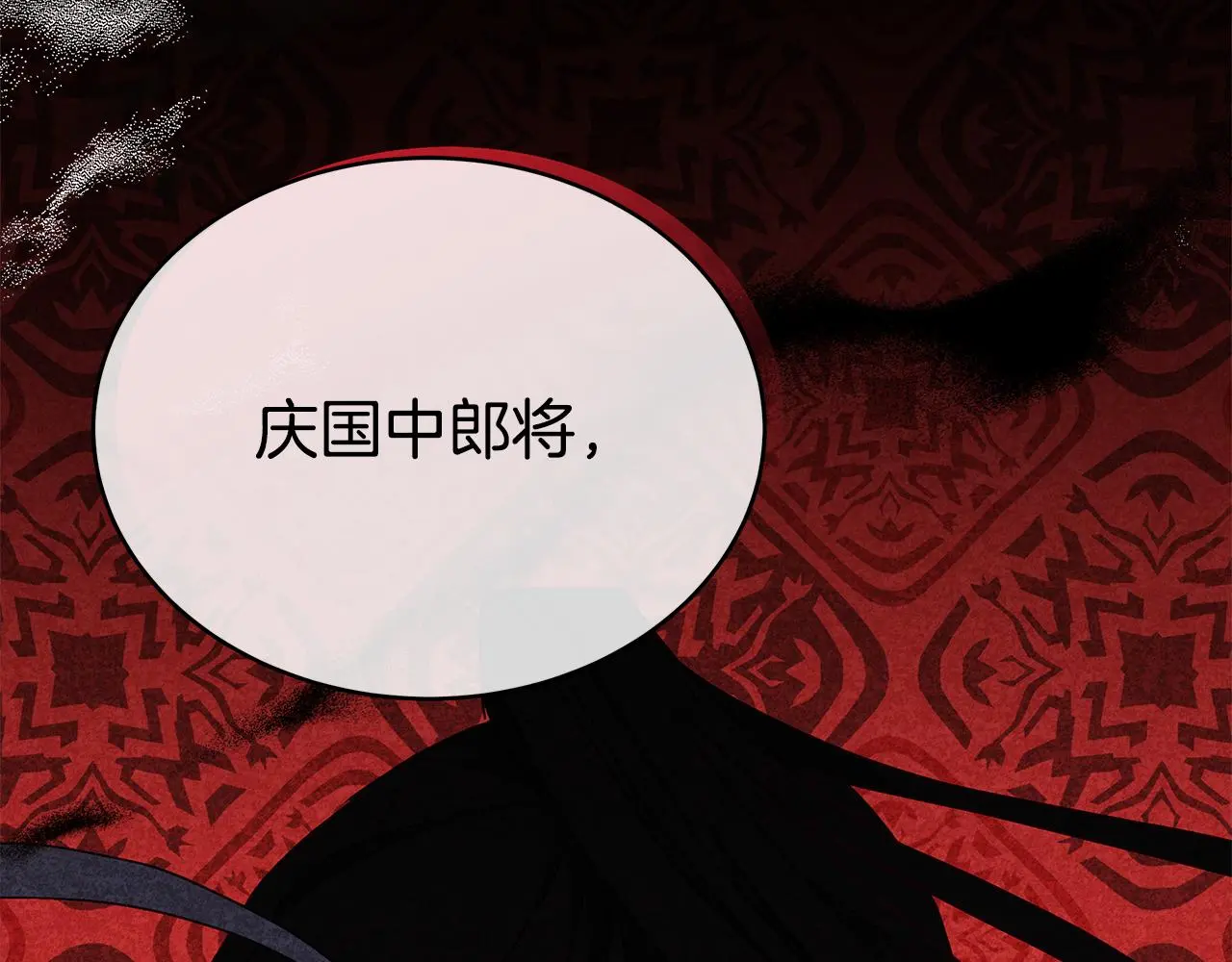 第142话 投怀送抱200