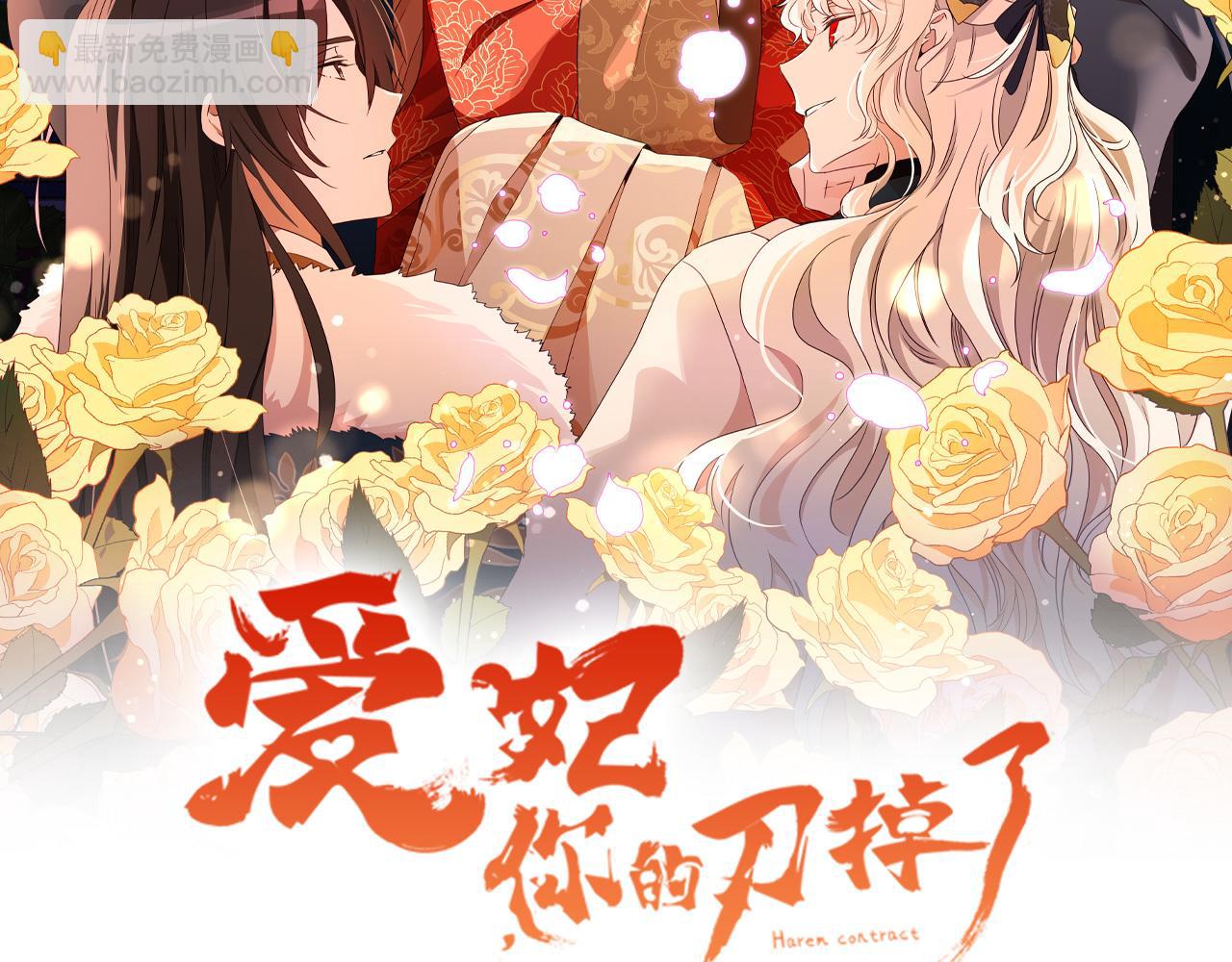 第144话 抢手的巴安118