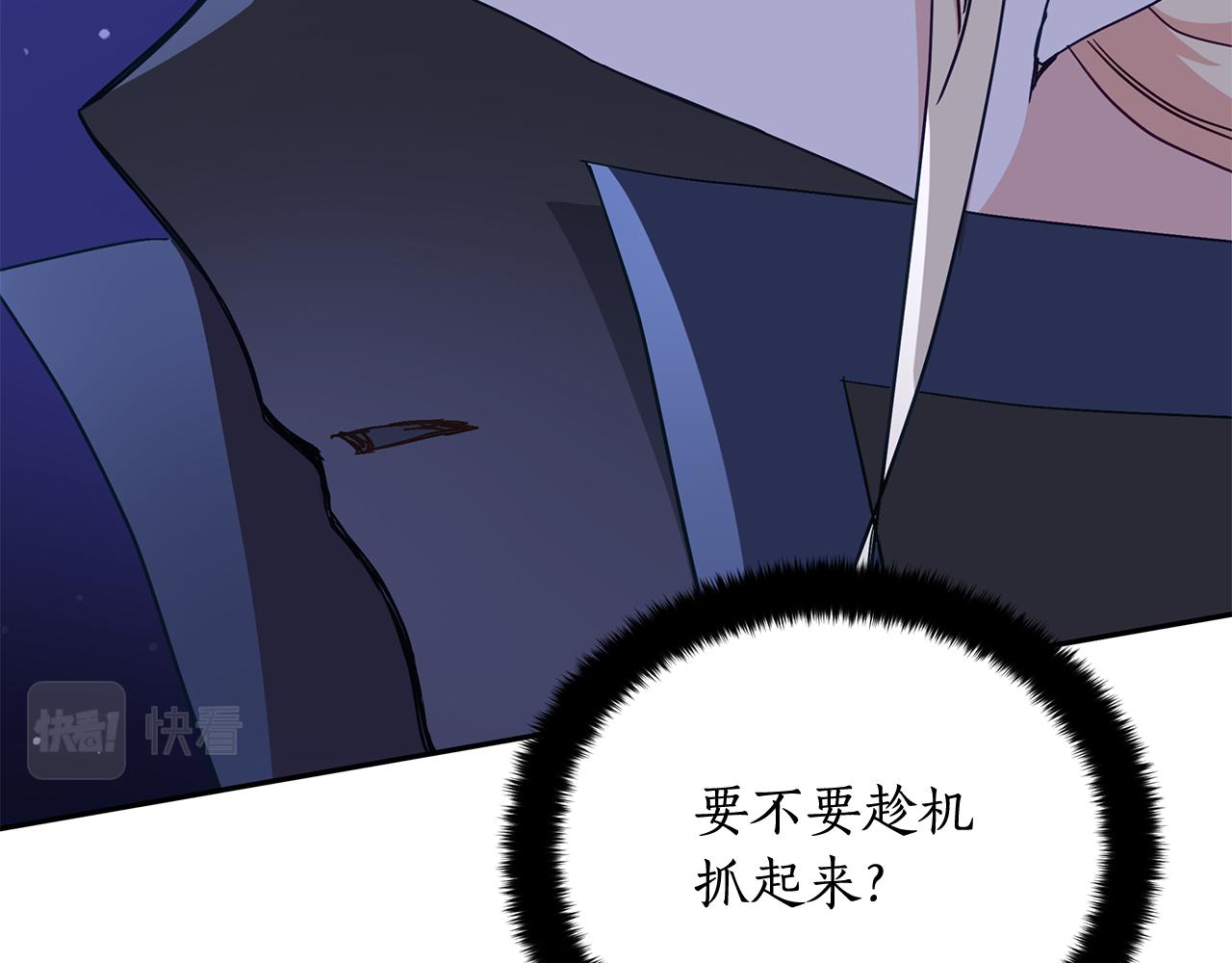 第146话 必死无疑128