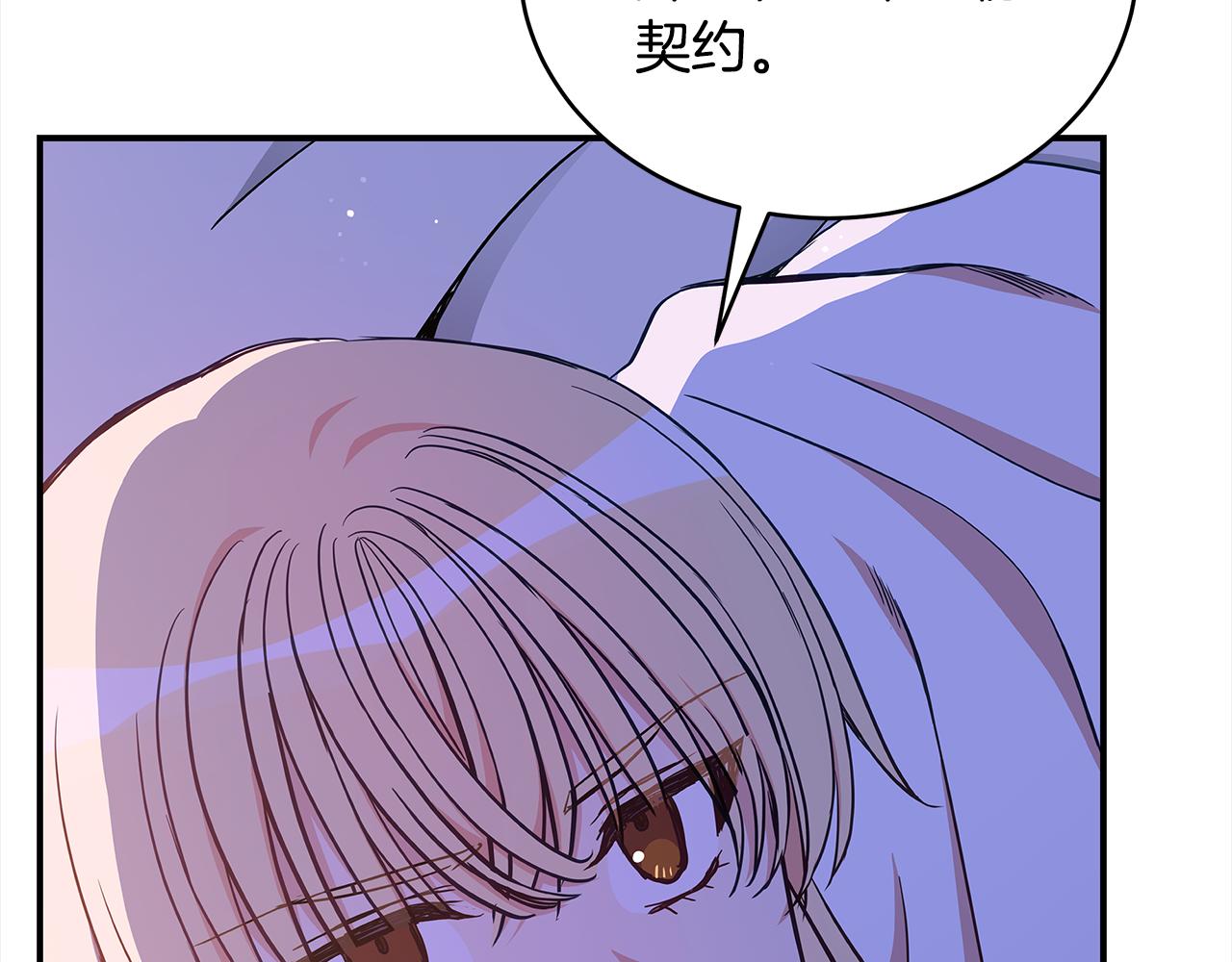 第126话危险人物43