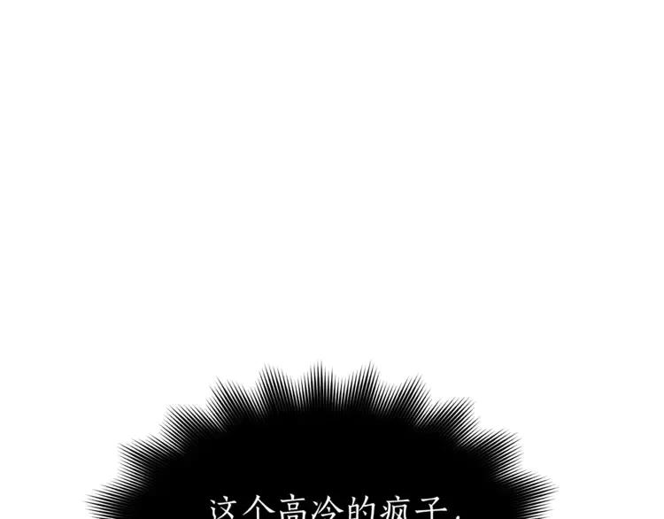 第23话 同僚间的酒局？170