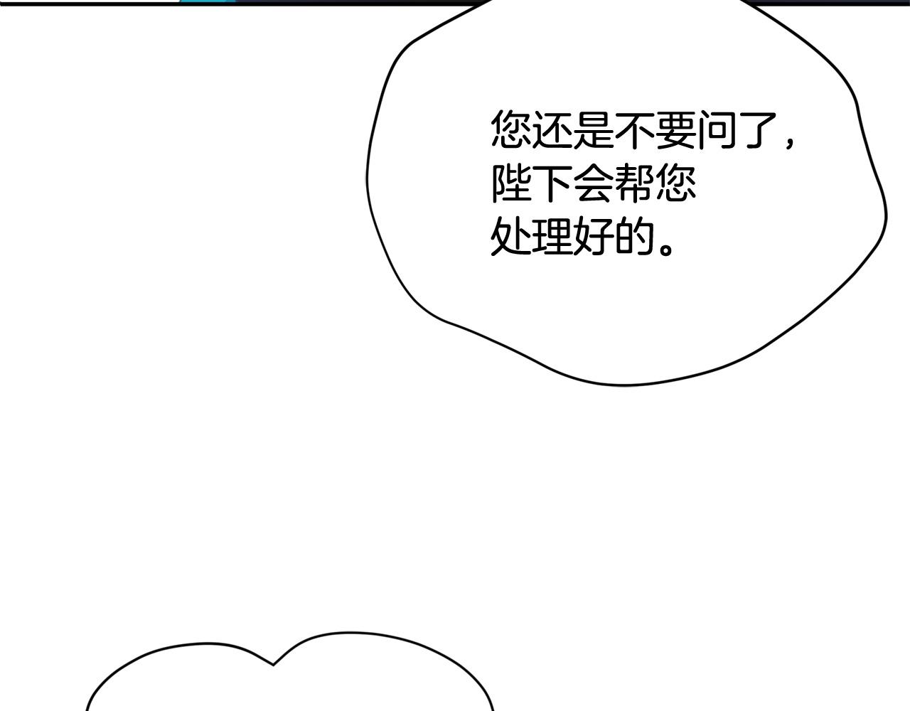 第79话 杀人嫌疑犯134