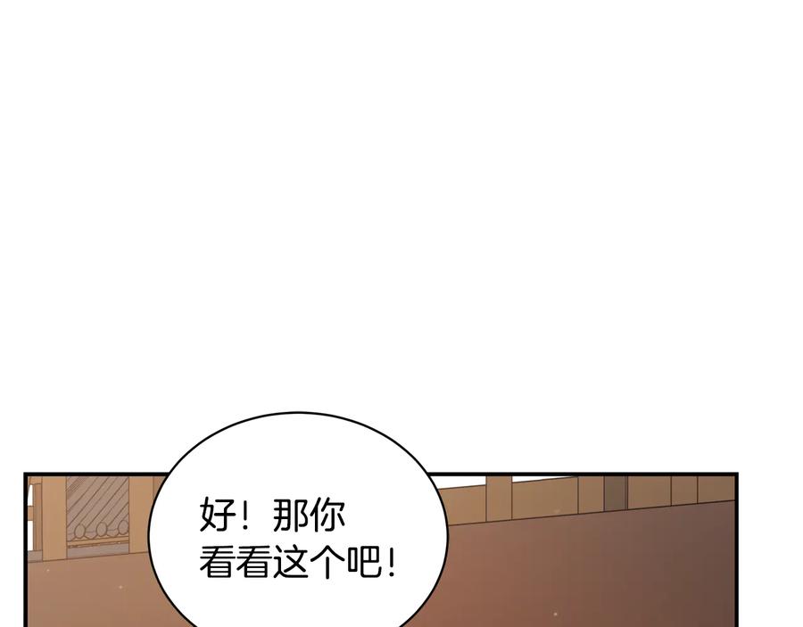 第98话 林海的未婚妻39