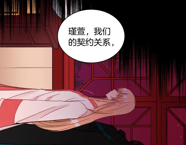 第35话 虐心提问146